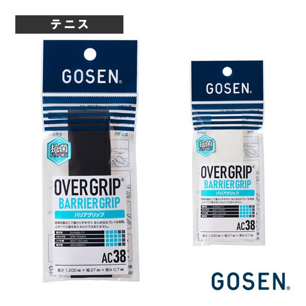 ゴーセン テニスアクセサリ・小物 バリアグリップ 1本入 AC38