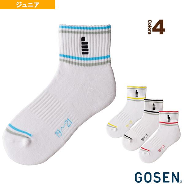 ゴーセン テニスウェア『ジュニア』 ジュニアソックス F1300J