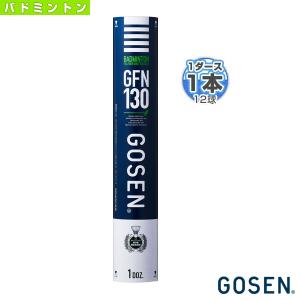 (5%OFF)ゴーセン バドミントン シャトル GFN130『1ダース『12球』』『GFN130』｜racket