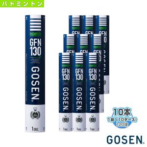 (5%OFFクーポン）ゴーセン バドミントン シャトル GFN130『1箱『10ダース/120球入』』『GFN130』｜racket