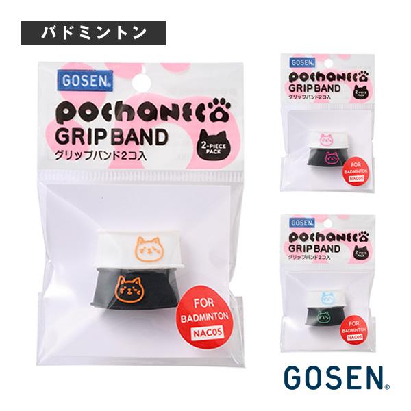 ゴーセン バドミントンアクセサリ・小物 ぽちゃ猫 pochaneco グリップバンドBD 2個入 N...