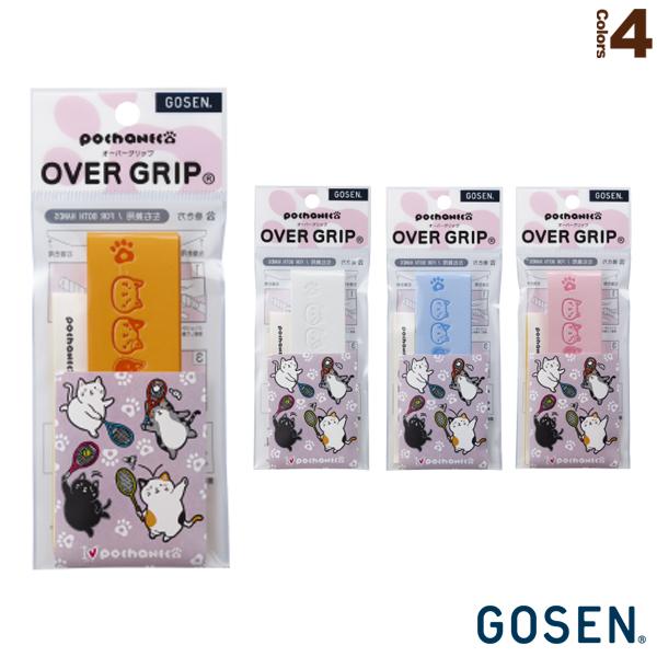 ゴーセン テニスアクセサリ・小物 ぽちゃ猫 pochaneco オーバーグリップ NGP01