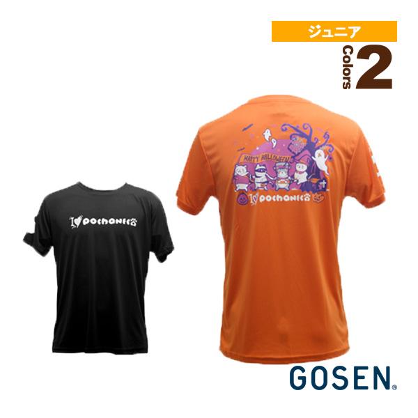 ゴーセン テニスウェア『ジュニア』 pochaneco/ぽちゃ猫/HAPPY HALLOWEEN/T...
