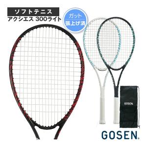 MIZUNO（ミズノ） ソフトテニスラケット ディーフォースライト D FORCE