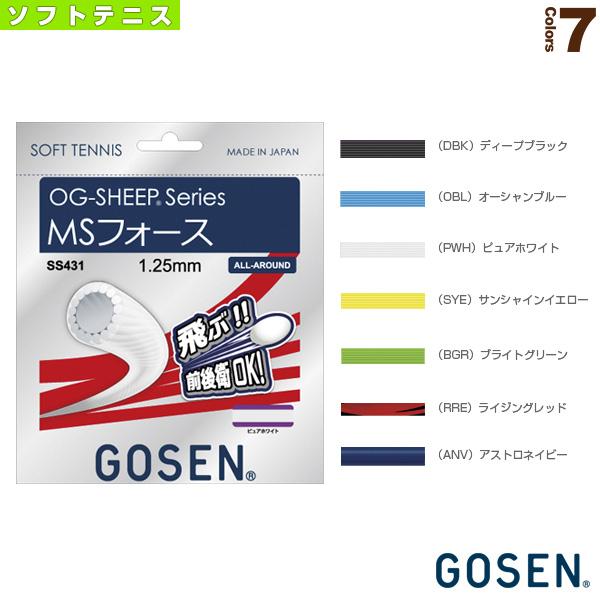 ゴーセン ソフトテニス ストリング 『単張』 オージーシープ MSフォース/OG-SHEEP MS ...