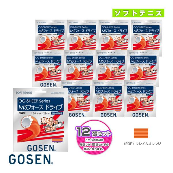 ゴーセン ソフトテニスストリング『単張』 『12張単位』オージーシープシリーズ MSフォース ドライ...