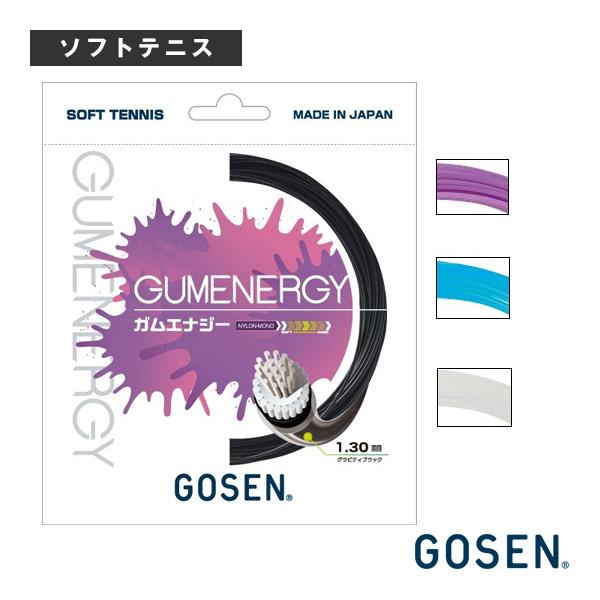 ゴーセン ソフトテニスストリング『単張』 ガムエナジー GUMENERGY SSGE11