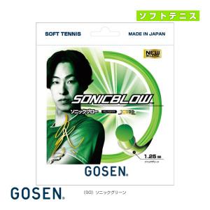 YONEX（ヨネックス） バドミントンラケット デュオラZ-ストライク