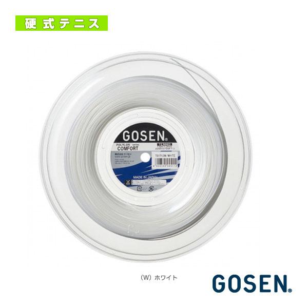 ゴーセン テニスストリング『ロール他』 ポリロン コンフォート 17 POLYLON COMFORT...