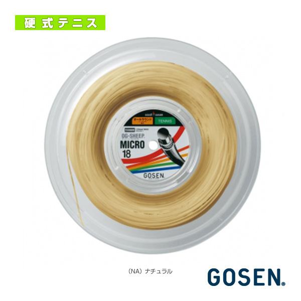 ゴーセン テニスストリング『ロール他』 オージーシープミクロ 18 OG-SHEEP MICRO 1...