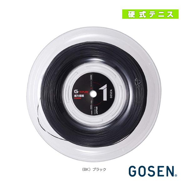 ゴーセン テニスストリング『ロール他』 ジーツアー1 G-TOUR1 220mロール TSGT102...
