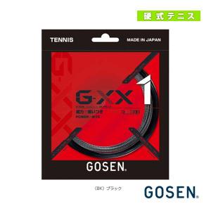 ゴーセン テニス ストリング 『単張』 ジーダブルエックス1 16L/G-XX1 16L 『TSGX11』｜racket