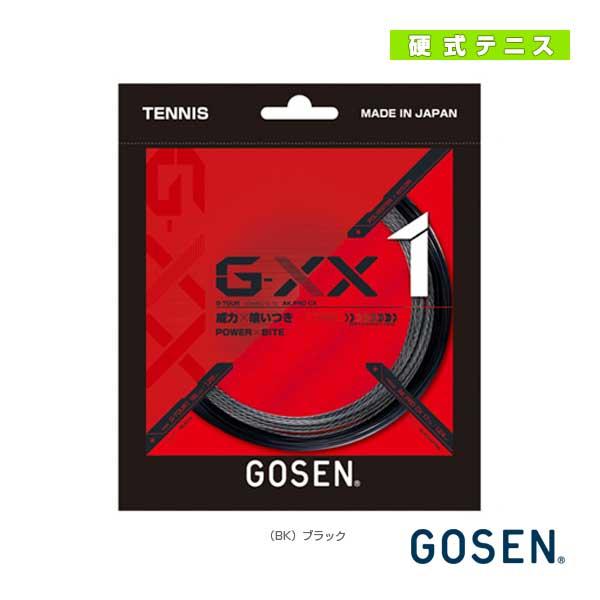 ゴーセン テニスストリング『単張』 ジーダブルエックス1 16L G-XX1 16L TSGX11