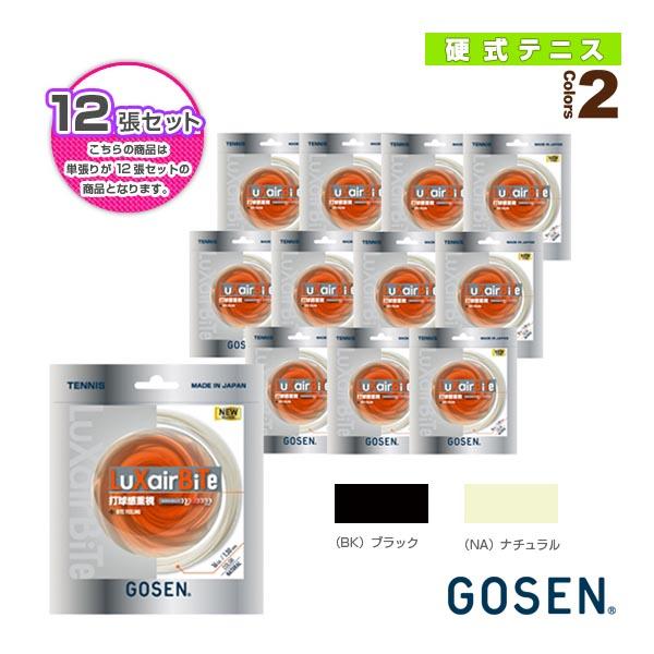 ゴーセン テニスストリング『単張』 『12張単位』ラクシアバイト LuXairBiTe TSLXB0...