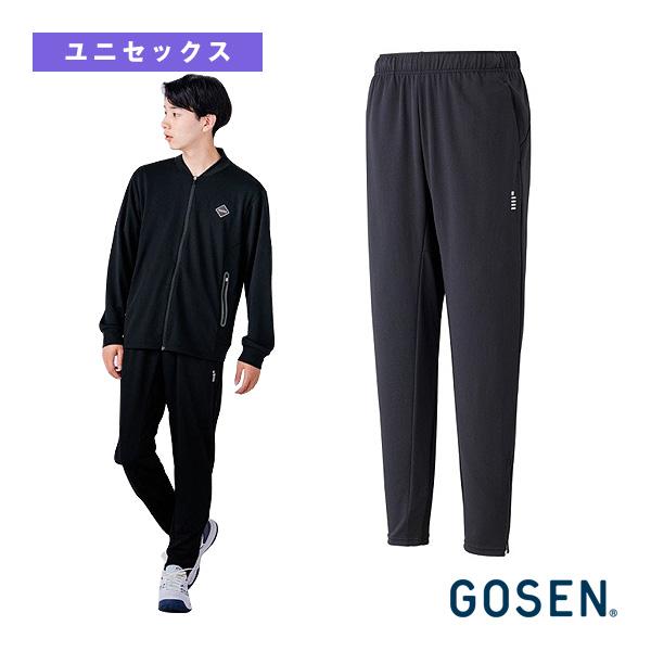 ゴーセン テニスウェア『メンズ/ユニ』 ニットロングパンツ ユニセックス W2602