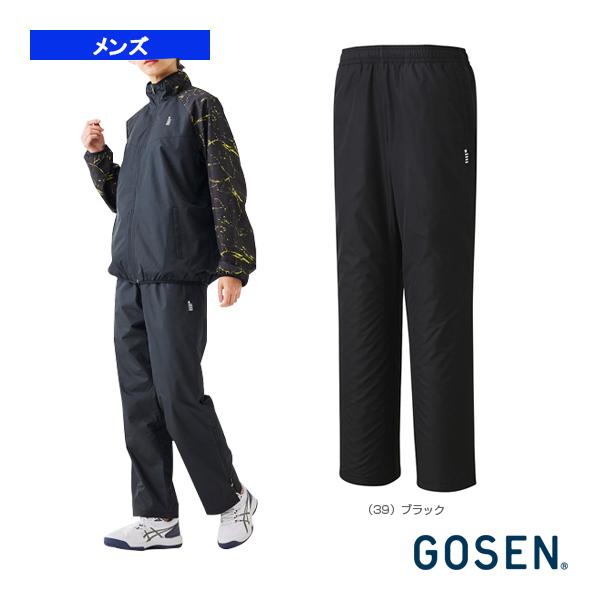 ゴーセン テニスウェア『メンズ/ユニ』 ウィンドウォーマーパンツ 裏起毛 ユニセックス Y2342