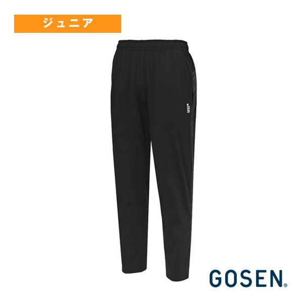 ゴーセン テニスウェア『ジュニア』 ウインドパンツ ジュニア Y2502