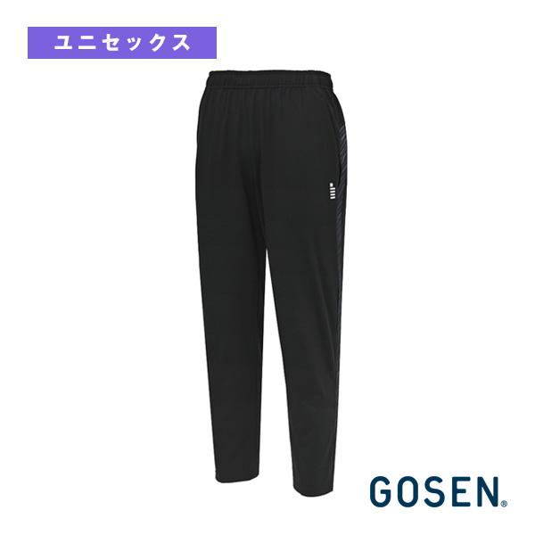 ゴーセン テニスウェア『メンズ/ユニ』 ウインドパンツ ユニセックス Y2502
