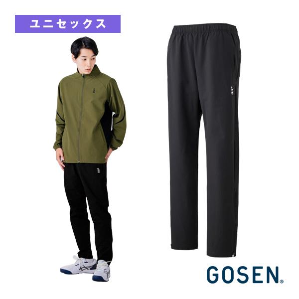 ゴーセン テニスウェア『メンズ/ユニ』 ウィンドパンツ ユニセックス Y2602