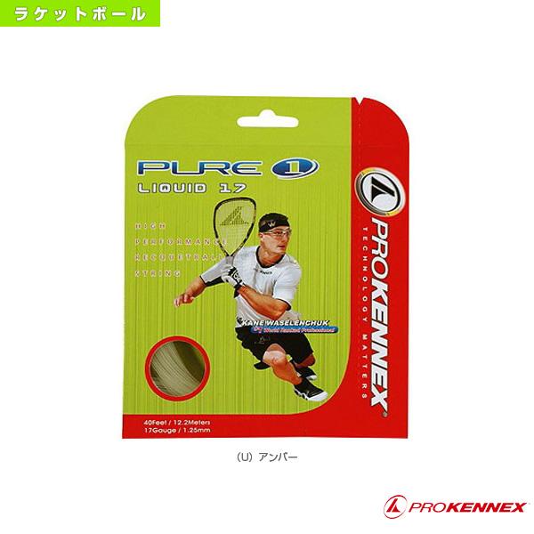 プロケネックス ラケットボールストリング『単張』 ピュアワン リキッド17 ストリング Pure 1...