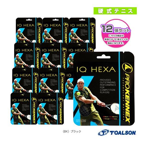 プロケネックス テニスストリング『単張』 『12張単位』IQ HEXA/アイキューヘキサ 12.2m...