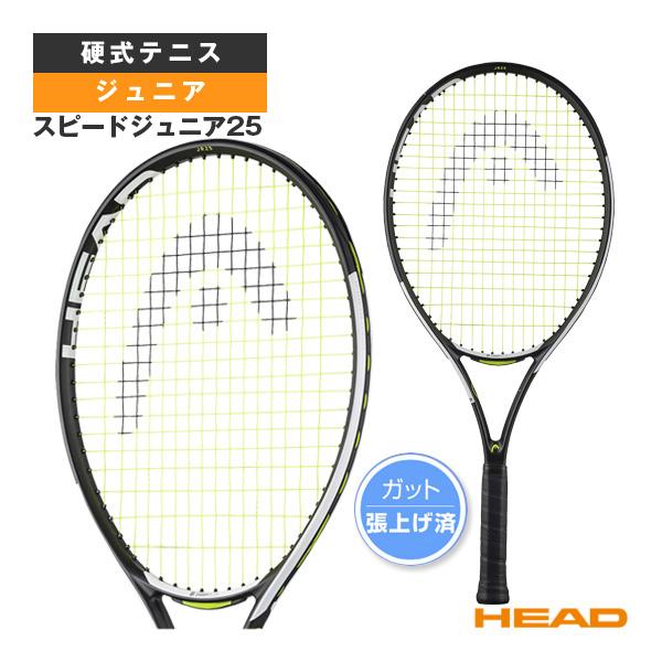 ヘッド テニスラケット スピードジュニア25 SPEED JR. 25 ジュニア 230014