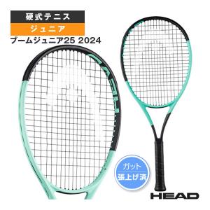 (5%OFFクーポン）ヘッド テニス ラケット ブームジュニア25 2024/BOOM JR. 25 2024/ジュニア『230174』｜racket