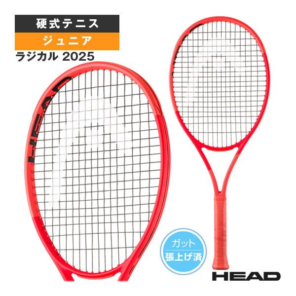 ヘッド テニスラケット ラジカル 2025 Radical 2025 ジュニア 231045