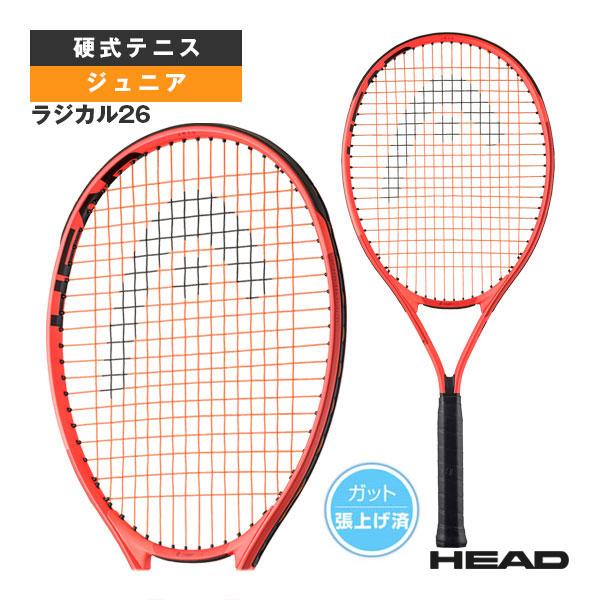 ヘッド テニスラケット ラジカル26 Radical 26 ジュニア 231405