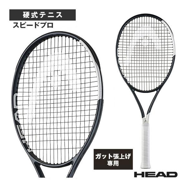 ヘッド テニスラケット 『張上げ無料』スピードプロ Speed PRO 2026 232006