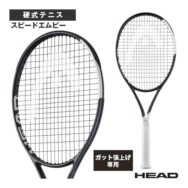 ヘッド テニスラケット 『張上げ無料』スピードエムピー Speed MP 2026 232026