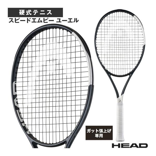 ヘッド テニスラケット 『張上げ無料』スピードエムピー ユーエル Speed MP UL 2026 ...