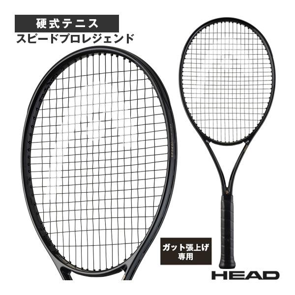 ヘッド テニスラケット 『張上げ無料』スピードプロレジェンド Speed PRO LEGEND 20...