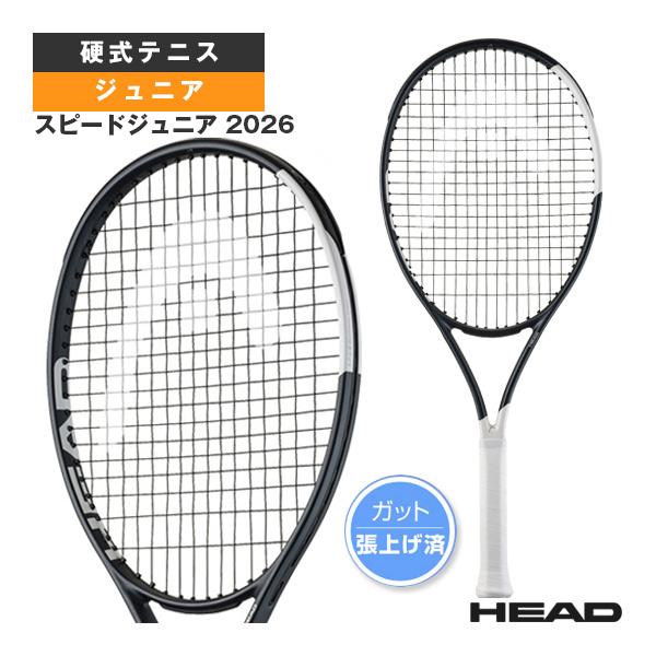 ヘッド テニスラケット スピード Speed Jr. 2026 ジュニア 232086