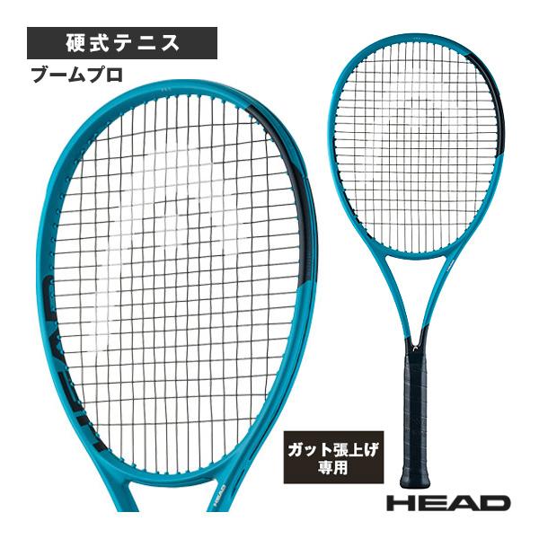 ヘッド テニスラケット 『張上げ無料』ブームプロ Boom PRO 2026 232206
