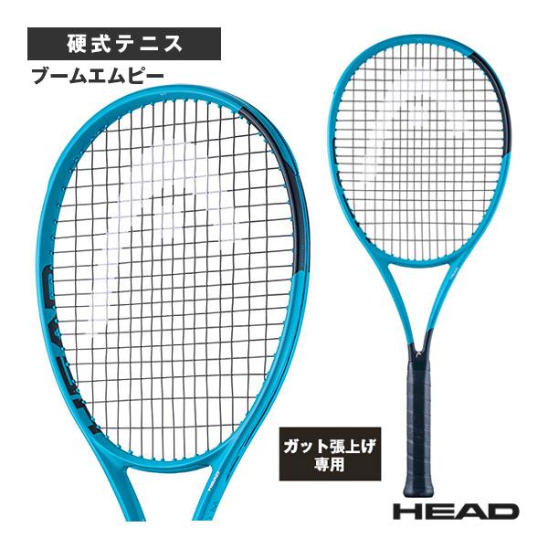 ヘッド テニスラケット 『張上げ無料』ブームエムピー Boom MP 2026 232216