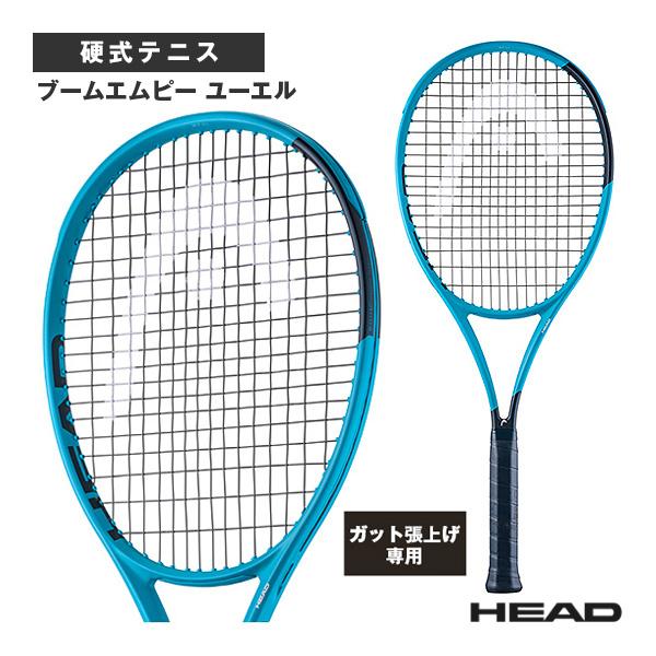ヘッド テニスラケット 『張上げ無料』ブームエムピー ユーエル Boom MP UL 2026 23...