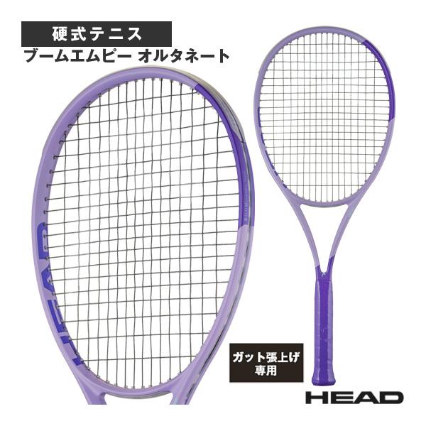 ヘッド テニスラケット 『張上げ無料』ブームエムピー オルタネート Boom MP Alternat...