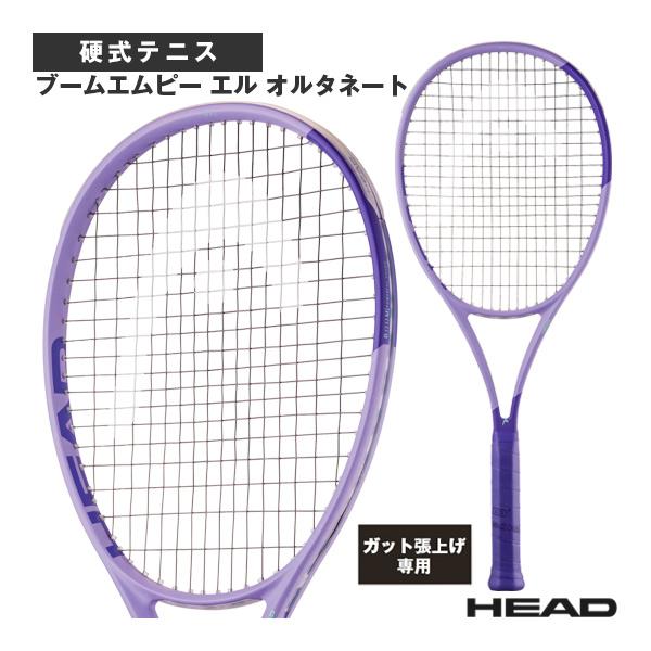 ヘッド テニスラケット 『張上げ無料』ブームエムピー エル オルタネート Boom MP L Alt...