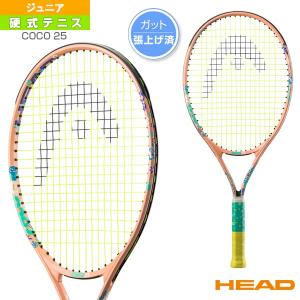(5%OFFクーポン）ヘッド テニス ラケット ココ25/COCO 25/ジュニア『233002』｜racket
