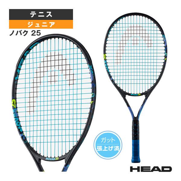 ヘッド テニスラケット ノバク 25 NOVAK 25 ジュニア 235004