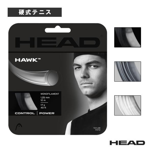 ヘッド テニスストリング『単張』 ホーク HAWK 281103