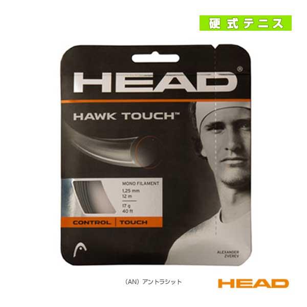 (3%OFFクーポン）ヘッド テニス ストリング 『単張』 ホークタッチ/Hawk Touch 『2...