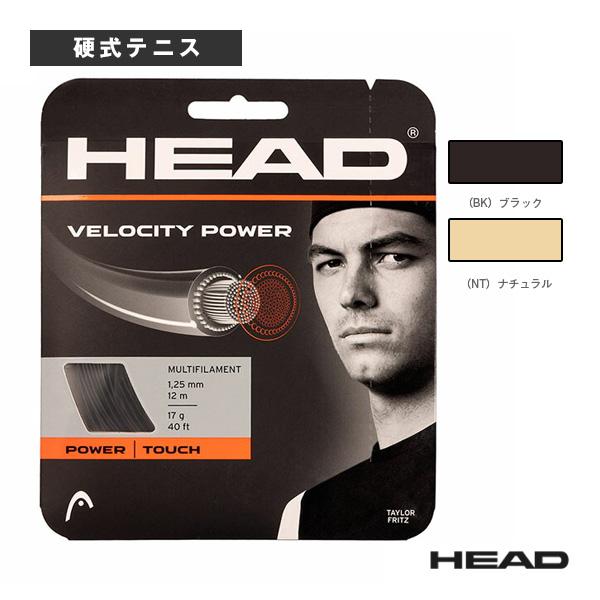 ヘッド テニスストリング『単張』 ベロシティマルチパワー Velocity MLT Power 28...