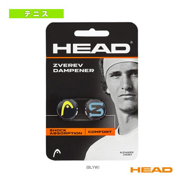 ヘッド テニスアクセサリ・小物 ズベレフ ダンプナー Zverev Dampener 2個入 285...