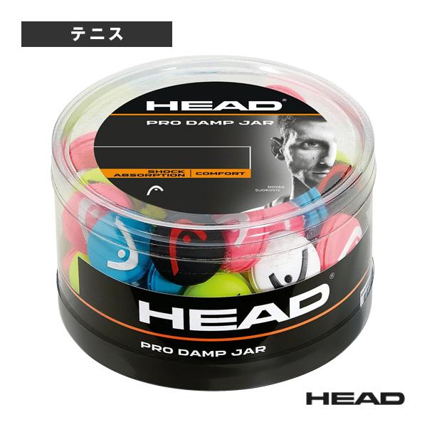 ヘッド テニスアクセサリ・小物 プロ ダンプ ジャーボックス Pro Damp Jar Box 70...