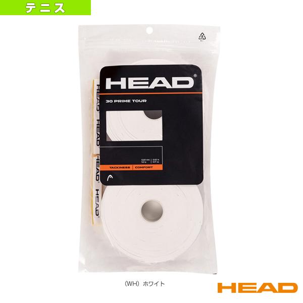 ヘッド テニスアクセサリ・小物 プライムツアー PRIME TOUR 30本入プレーヤーパック 15...