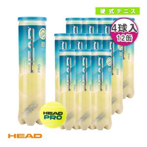 (5%OFFクーポン）ヘッド テニス ボール ヘッドプロ/HEAD PRO『箱単位『12缶/48球』』『571714』｜ラケットプラザ