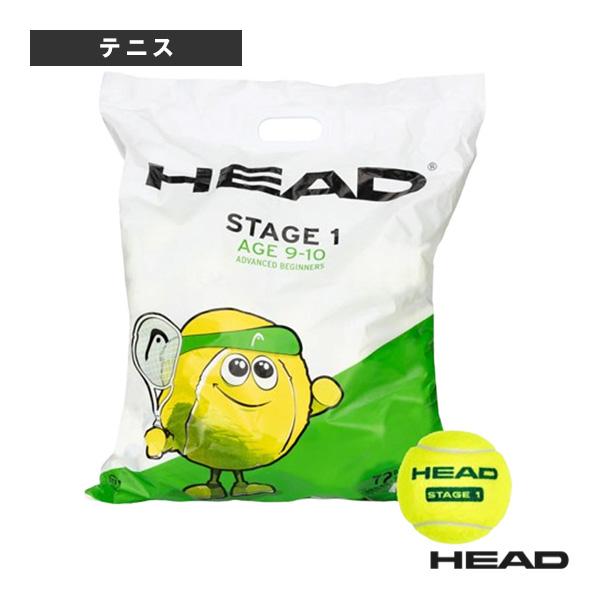 ヘッド テニスボール ヘッド ステージ1 グリーン HEAD STAGE 1 GREEN 1 ポリバ...