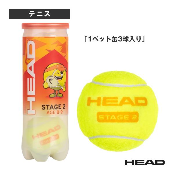 ヘッド テニスボール ヘッド ステージ2 オレンジ HEAD STAGE 2 ORANGE 1ペット...
